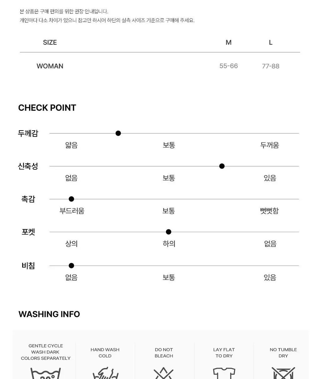 [해원 Pick] 도씨 코튼라이크 푸키 민소매 잠옷 세트 상세페이지 27
